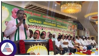 ಕೋಲಾರದಲ್ಲಿ ಜೆಡಿಎಸ್ ಅಭ್ಯರ್ಥಿಯನ್ನು ಬೆಂಬಲಿಸಿ ಭೋವಿ ಸಮಾಜದಿಂದ ಸಮಾವೇಶ