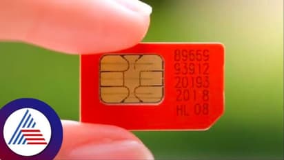 ಸಿಮ್ ಕಾರ್ಡ್ ಹಾಳುಮಾಡಿದ್ದಕ್ಕೆ ಮಲಗಿದ್ದ ವ್ಯಕ್ತಿ ಮೇಲೆ ಕಲ್ಲು ಎತ್ತಿಹಾಕಿ ಕೊಲೆ!