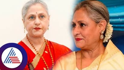 ನಿಂಗೇನಾದ್ರೂ ಹುಚ್ಚು ಹಿಡಿದಿದ್ಯಾ?; ಅಮಿತಾಭ್ - ಅಭಿಷೇಕ್ ಬಗ್ಗೆ ಮಾಧ್ಯಮಗಳಿಗೆ ಜಯಾ ಬಚ್ಚನ್ ಖಡಕ್ ಉತ್ತರ