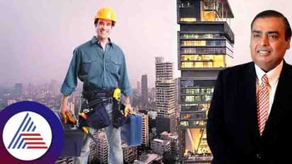 ಮುಖೇಶ್ ಅಂಬಾನಿ ನಿವಾಸ ಆಂಟಿಲಿಯಾದ ಪ್ಲಂಬರ್ ವೇತನ ಕೇಳಿದ್ರೆ ಶಾಕ್ ಆಗ್ತೀರಾ!