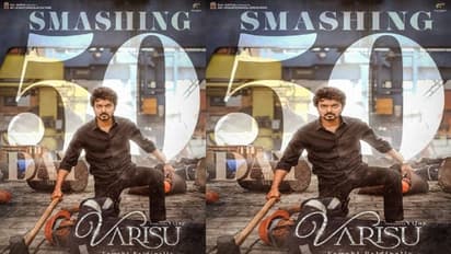 ‘వారసుడు’ 50వ రోజు పూర్తి.. ఫ్యాన్స్ కు బిగ్ ట్రీటే.. టోటల్ గా ఎంత కలెక్ట్ చేసిందంటే?