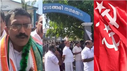 വയനാട്ടില് ഇടതിന് കനത്ത തിരിച്ചടി; എല്ഡിഎഫ് വിട്ടു, യുഡിഎഫ് സ്ഥാനാര്ത്ഥിയായി, വമ്പന് ഭൂരിപക്ഷത്തില് ജയം