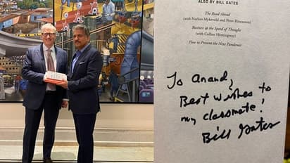 ಆನಂದ್ ಮಹೀಂದ್ರ ಭೇಟಿ ಮಾಡಿದ ಬಿಲ್ ಗೇಟ್ಸ್, ನನ್ನ ಕ್ಲಾಸ್‌ಮೇಟ್ಸ್‌‌ ಎಂದು ಬರೆದು ಪುಸ್ತುಕ ಉಡುಗೊರೆ!