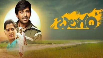 “బలగం” హఠాత్తుగా OTT లోకి..షాకింగ్ రీజన్ !