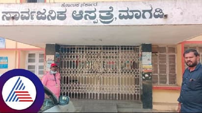 7th Pay Commission: ನೌಕ​ರರ ಮುಷ್ಕರ; ಸರ್ಕಾರಿ ಆಸ್ಪ​ತ್ರೆ​ಗ​ಳಲ್ಲಿ ರೋಗಿ​ಗಳ ಪರದಾಟ!