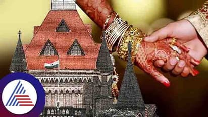 Bombay High Court: ಬೇರೆ ಧರ್ಮಕ್ಕೆ ಸೇರಿದ್ದಾರೆಂಬ ಕಾರಣಕ್ಕೆ ಅದು ಲವ್ ಜಿಹಾದ್ ಆಗೋಲ್ಲ!