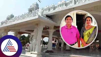 ಇವರು ಇಂದಿನ ಶಹಜಹಾನ್; ಪತ್ನಿಗಾಗಿ 7 ಕೋಟಿ ರೂ. ವೆಚ್ಚದ ದೇವಾಲಯ ನಿರ್ಮಿಸಿದ ಪತಿ!