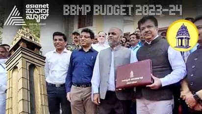 ಹೊಸ ಯೋಜನೆಗಳಿಲ್ಲದೇ ಬಿಬಿಎಂಪಿ 2023-24ನೇ ಸಾಲಿನ ಬಜೆಟ್ ಮಂಡನೆ: 11,157 ಕೋಟಿ ರೂ. ಗಾತ್ರ
