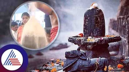 ಶಿವಲಿಂಗಕ್ಕೆ ಈ ವಸ್ತುಗಳನ್ನು ಅರ್ಪಿಸಬೇಡಿ, ಪೂಜೆ ಫಲ ಸಿಗಲ್ಲ.