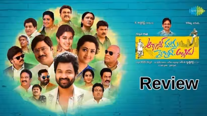 ఎస్వీ కృష్ణారెడ్డి 'ఆర్గానిక్ మామ - హైబ్రీడ్ అల్లుడు' రివ్యూ