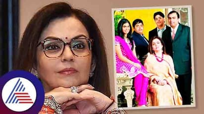 ಮುಖೇಶ್ ಅಂಬಾನಿ ಮಕ್ಕಳಿಗೆ ಬಾಲ್ಯದಲ್ಲಿ ಸಿಗುತ್ತಿದ್ದ ಪಾಕೆಟ್ ಮನಿ ವಾರಕ್ಕೆ 5ರೂ. ಅಷ್ಟೇ!