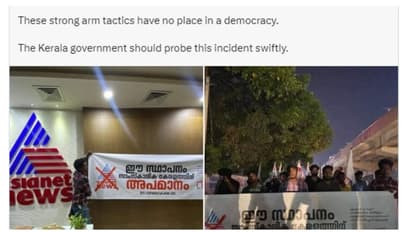 അപലപിച്ച് പ്രസ് ക്ലബ് ഓഫ് ഇന്ത്യ; മാധ്യമസ്വാതന്ത്ര്യത്തിന് കൂച്ചുവിലങ്ങിടാനുള്ള ശ്രമമെന്ന് എൻ കെ പ്രേമചന്ദ്രൻ 