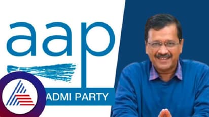 Karnataka election: ದಿಲ್ಲಿ, ಪಂಜಾಬ್ ಮಾದರಿ ತಂತ್ರಗಾರಿಕೆಗೆ ಆಪ್ ಸಿದ್ಧತೆ
