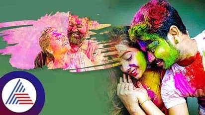 Holi 2023: ಮದುವೆ ನಂತ್ರ ಮೊದಲ ಹೋಳಿ ಸಂಭ್ರಮ ಹೀಗಿರಲಿ