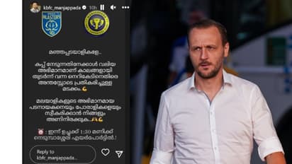 ആശാനും ശിഷ്യന്മാരും കൊച്ചിയില് എത്തും; വന് സ്വീകരണം ഒരുക്കാന് മഞ്ഞപ്പട ആരാധകർ