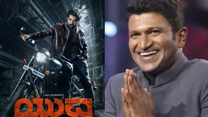 Yuva Rajkumar:'ಯುವ' ಚಿತ್ರಕ್ಕೂ ಅಪ್ಪುಗೂ ಇದೆ ಲಿಂಕ್; ಪೋಸ್ಟರ್‌ನಲ್ಲಿ ಅಡಗಿದೆ ರಹಸ್ಯ