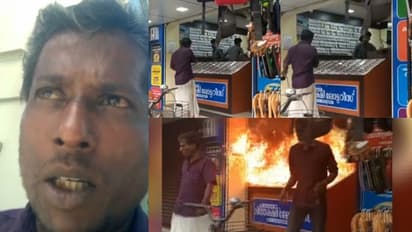 തൃപ്പൂണിത്തുറയിൽ ഫേസ്ബുക്ക് ലൈവ് ഇട്ട് യുവാവ് ലോട്ടറി കടയ്ക്ക് തീയിട്ടു