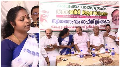 വൈക്കം സത്യഗ്രഹ ശതാബ്ദി : കെപിസിസിയുടെ സംഘാടക സമിതി യോഗത്തില്‍ പങ്കെടുത്ത് സിപിഐ എംഎല്‍എ 