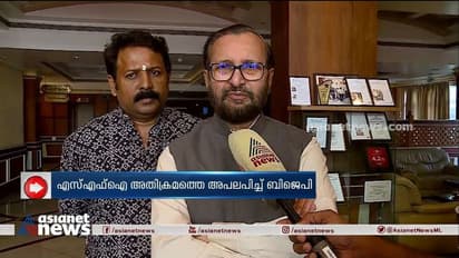 Prakash Javadekar: ஏசியாநெட் அலுவலகத் தாக்குலுக்கு பிரகாஷ் ஜவடேகர் கண்டனம்