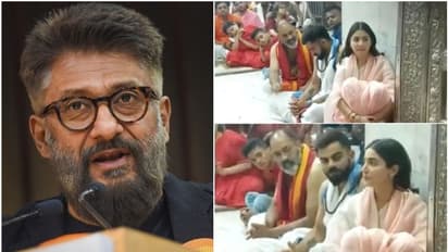 ನೀವ್ ಯಾವಾಗ ಬದಲಾಗ್ತೀರಾ? ವಿರಾಟ್ ಕೊಹ್ಲಿ ಟೆಂಪಲ್ ರನ್‌ಗೆ ಪ್ರತಿಕ್ರಿಯಿಸಿದ ಅಗ್ನಿಹೋತ್ರಿಗೆ ನೆಟ್ಟಿಗರ ಪ್ರಶ್ನೆ 