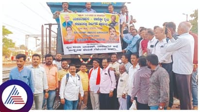 ರೈಲು ಪ್ರಯಾಣಿಕರಿಗೆ ಸಂತಸದ ಸುದ್ದಿ, ಕರ್ನಾಟಕದ ಹಲವು ನಿಲ್ದಾಣದಲ್ಲಿ 1 ನಿಮಿಷ ವಿವಿಧ ರೈಲುಗಳ ನಿಲುಗಡೆ