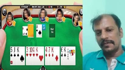 ஆன்லைன் ரம்மியை தடை செய்யுங்கள்... கடிதம் எழுதிவைத்துவிட்டு ஒருவர் தற்கொலை!!