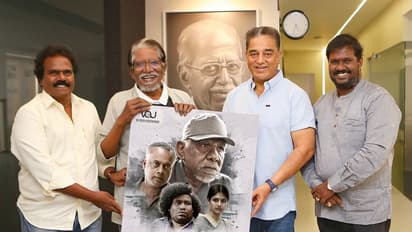 உலக நாயகன் கமலஹாசன் வெளியிட்ட "கருமேகங்கள் கலைகின்றன” திரைப்படத்தின் ஃபர்ஸ் லுக் !!