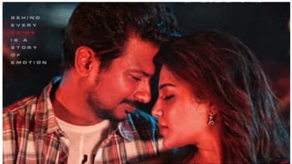 'கண்ணை நம்பாதே' உதயநிதியை காப்பற்றியதா? காலைவாரியதா... முதல் நாள் பாக்ஸ் ஆபிஸ் நிலவரம் !