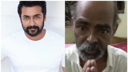 ചികില്‍സയ്ക്ക് പോലും പണം ഇല്ലാതെ തന്‍റെ പഴയ പടത്തിന്‍റെ നിര്‍മ്മാതാവ്; സഹായവുമായി ഓടിയെത്തി സൂര്യ