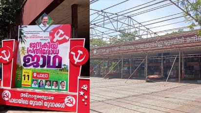 ജനകീയ പ്രതിരോധയാത്രാ സ്വീകരണം മുൻസിപ്പൽ ബസ് സ്റ്റാൻഡിൽ, അഞ്ച് ദിവസം മുമ്പ് അടച്ചു, ബസുകളും ജനങ്ങളും പെരുവഴിയിൽ