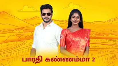 ஆரம்பிச்சு ஒரு மாசம் தான் ஆகுது அதுக்குள்ளயா...! பாரதி கண்ணம்மா 2 சீரியலில் இருந்து விலகிய நடிகை