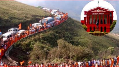 ಚಿಕ್ಕಮಗಳೂರು: ದತ್ತಪೀಠ ವ್ಯವಸ್ಥಾಪನಾ ಸಮಿತಿ ಎತ್ತಿ ಹಿಡಿದ ಕೋರ್ಟ್