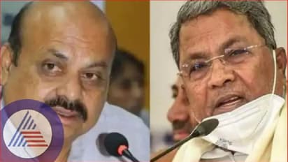 ಕಾಫಿ, ತಿಂಡಿಗೆ ಸಿದ್ದರಾಮಯ್ಯ ಸರ್ಕಾರ ₹200 ಕೋಟಿ ಖರ್ಚು: ಬಿಜೆಪಿ