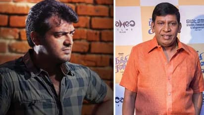 20 ஆண்டுகளாக வடிவேலுவை கிட்ட கூட நெருங்க விடாத அஜித்... இருவருக்கும் இடையே அப்படி என்ன தான் பிரச்சனை?