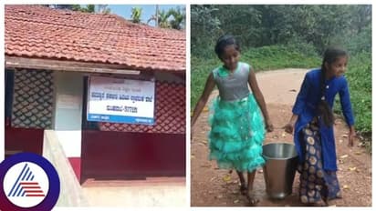 ನಿತ್ಯ ನೀರು ಹೊರುತ್ತಿರುವ ಶಾಲಾ ಮಕ್ಕಳು, ವರದಿ ಪ್ರಸಾರವಾದ ಕೆಲವೇ ಗಂಟೆಗಳಲ್ಲಿ ಎಚ್ಚೆತ್ತ ಸ್ಥಳೀಯ ಆಡಳಿತ