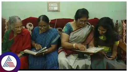 ನಾಲ್ಕು ತಲೆಮಾರಿನ ಕೋಟೆನಾಡಿನ ಈ ಹೆಣ್ಣುಮಕ್ಕಳು ಇಡೀ ರಾಜ್ಯಕ್ಕೆ ಮಾದರಿ!