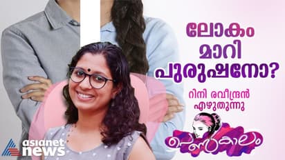 Women's day 2023 : പുതുകാലത്തിലേക്ക് വണ്ടി കിട്ടാത്തവരോട്, നടക്കുകയെങ്കിലും വേണം, ഞങ്ങൾ പറന്ന് തുടങ്ങി