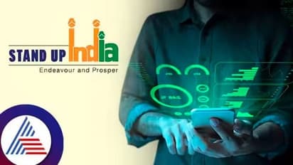 మీ స్వంత వ్యాపారాన్ని ప్రారంభించాలనుకుంటున్నారా..? అయితే ఈ పథకం ద్వారా కోటి వరకు లోన్ పొందవచ్చు..