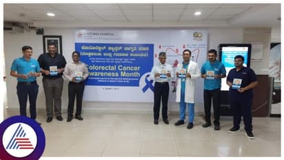  ಕೆಎಂಸಿಯಲ್ಲಿ ಕೊಲೊರೆಕ್ಟಲ್ ಕ್ಯಾನ್ಸರ್ ಜಾಗೃತಿ, ರಿಯಾಯಿತಿ  ದರದಲ್ಲಿ ವಿಶೇಷ ಪ್ಯಾಕೇಜ್