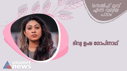Women's Day 2023 : 'ചെറുത് എന്ന് നമ്മളെ ചിന്തിപ്പിക്കുന്ന കാര്യങ്ങളിൽ നാം തുടങ്ങണം': ദിവ്യ ഉഷ ഗോപിനാഥ്
