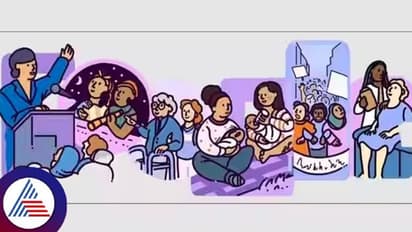 International womens day 2023: ಸ್ಪೆಷಲ್ ಆಗಿ ವಿಶ್ ಮಾಡಿದ ಗೂಗಲ್ ಡೂಡಲ್