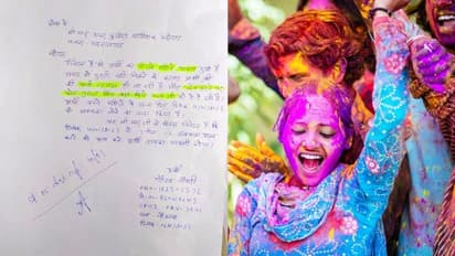 ஹோலி பண்டிகைக்கு லீவ் வேணும்.. “இல்லைனா” எனக்கு விவாகரத்து ஆகிடும் !! போலீஸ் எழுதிய லெட்டர் வைரல்