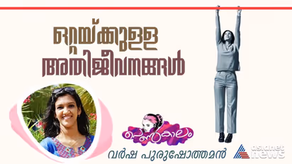 Women's Day 2023 : സാമ്പത്തിക സ്വാശ്രയത്വത്തിനു വേണ്ടിയുള്ള പോരാട്ടങ്ങള്‍, തീരാത്ത വെല്ലുവിളികള്‍!