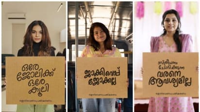 "ഇനി വേണം പ്രതികരണം": വനിത ദിനത്തില്‍ വ്യത്യസ്തമായ ക്യാംപെയിനുമായി നടിമാര്‍