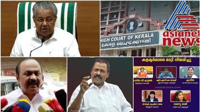 പുകയുന്ന കൊച്ചി, കളക്ടർ മാറ്റം, ഏഷ്യാനെറ്റ് ന്യൂസ് ഓഫീസ് സുരക്ഷ, എസ്എസ്എൽസി; ഇപി, എംവി, ഗോവിന്ദൻ: 10 വാർത്ത