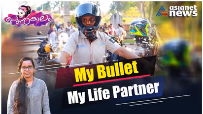 Women's Day 2023 : 'ലൈഫ് പാർട്ണർ എന്‍റെ ബുള്ളറ്റാണ്, ആഭരണം ഹെല്‍മറ്റാണ്'; കേരളത്തിന്‍റെ സ്വന്തം ബുള്ളറ്റ് ലേഡി