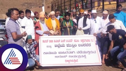 ಬಾಬಾ ಬುಡನ್ಗಿರಿಯಲ್ಲಿ ಉರುಸ್: ಮುಸ್ಲಿಂ ಸಮುದಾಯದಿಂದ ಪ್ರತಿಭಟನೆ