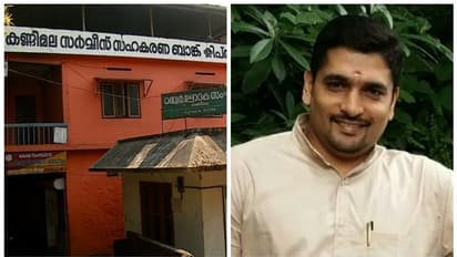 കണ്ണിമലയിലെ വായ്പാ തട്ടിപ്പ്; അന്വേഷണത്തില്‍ മെല്ലെപ്പോക്ക്; തട്ടിപ്പ് നടത്തിയ ജീവനക്കാർ ജോലിയിൽ തുടരുന്നു