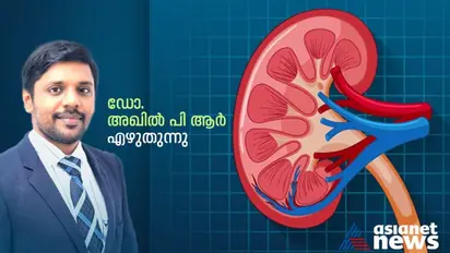 കിഡ്നി പ്രശ്നത്തിലാകുന്നത് എങ്ങനെയെല്ലാം തിരിച്ചറിയാം? ഡയാലിസിസ് വരെയെത്തുന്നത് എപ്പോള്?