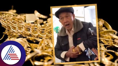 90ರ ವೃದ್ಧನಿಗೆ ಬಂತು ಸಾಲು ಸಾಲು ಮದುವೆ ಪ್ರಪೋಸಲ್, ಕಾರಣ ಇದು!